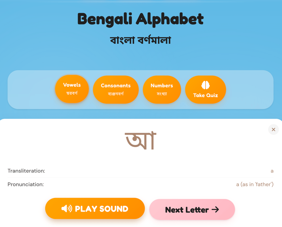 A screenshot from Satabdi's Bengali Learning Hub app