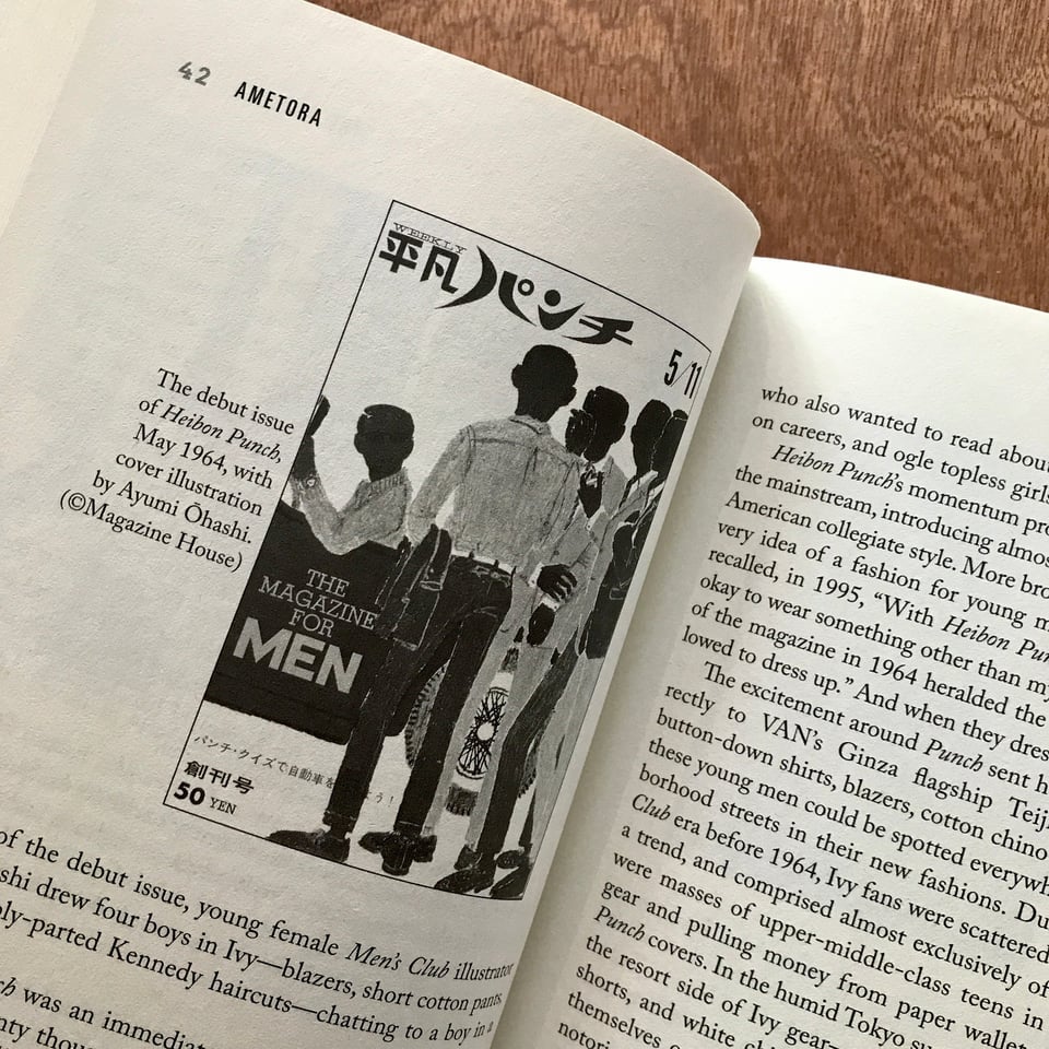 pages of the book Ametora