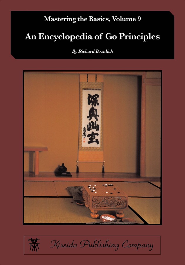 Cover of An Encyclopedia of Go Principles by Richard Bozulich