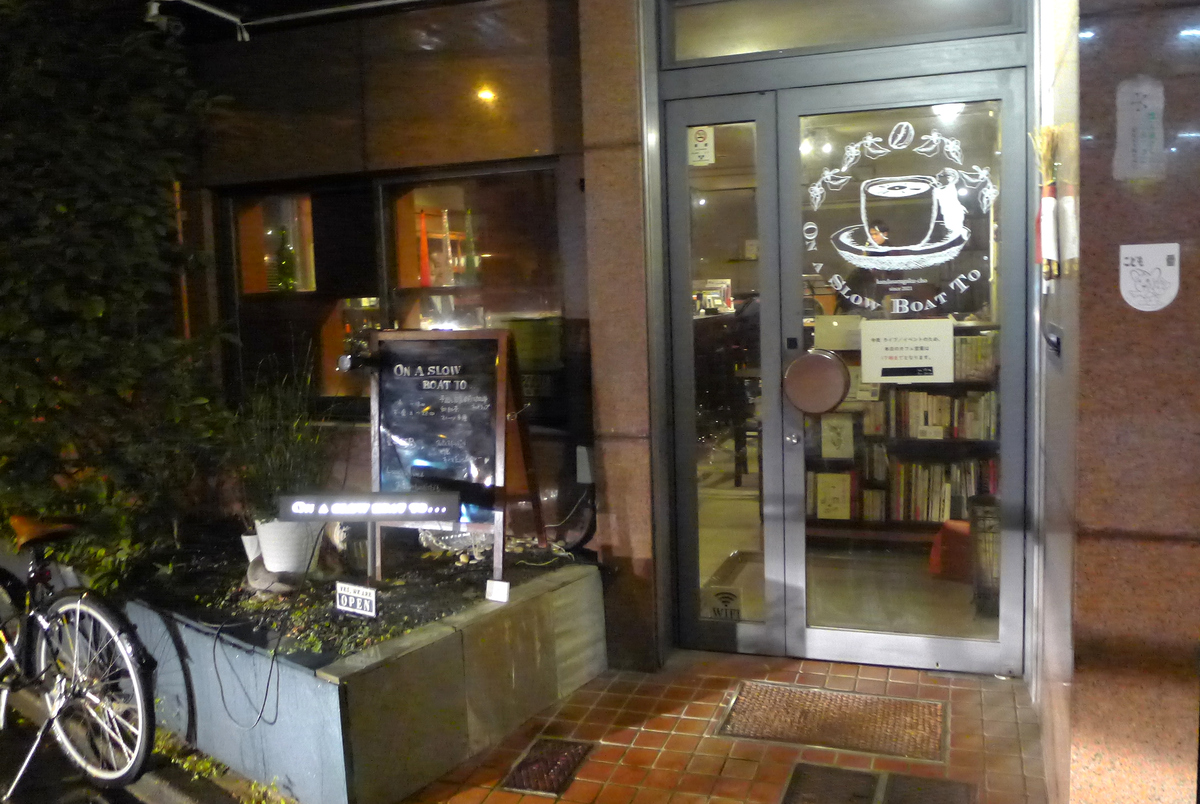 On A Slow Boat To…