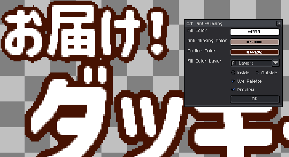 A screenshot of my anti-aliasing Aseprite plugin menu, which lets you choose the anti-aliasing color and various other options