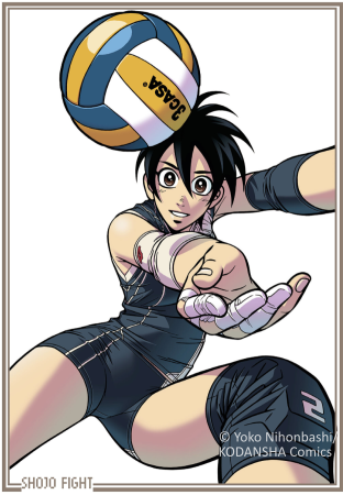 	NEW POST: Volleyball Manga "Shojo FIGHT!" – Sex And The Court