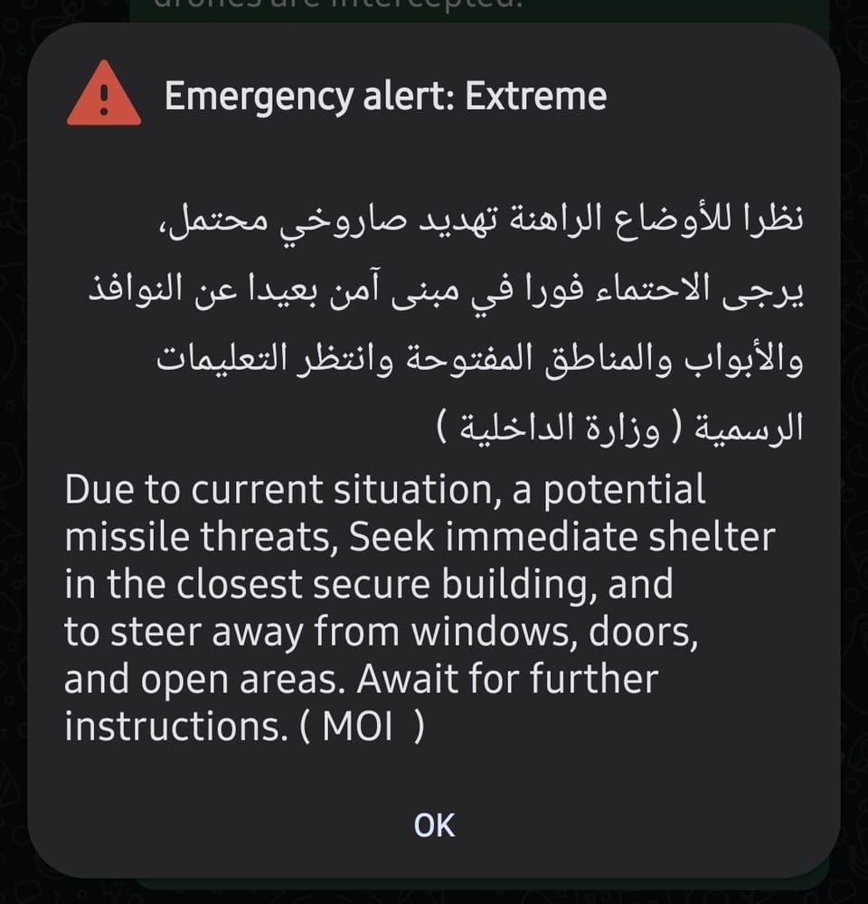 An alert instructing us to take cover from the Ministry of Information
