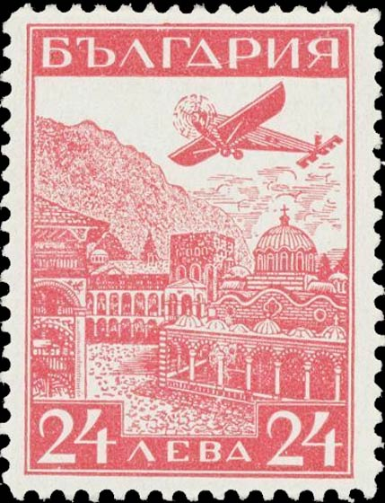 A Bulgarian stamp, in Viktor's memory.