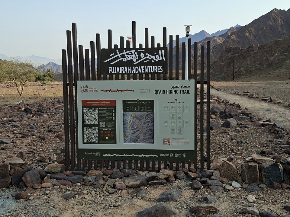 Our hiking trail in Fujairah