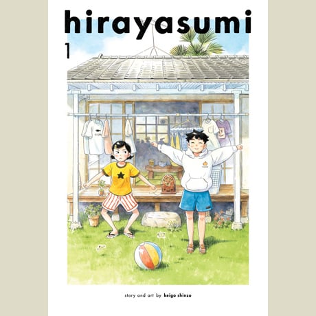 Hirayasumi Volume 1 0.jpg