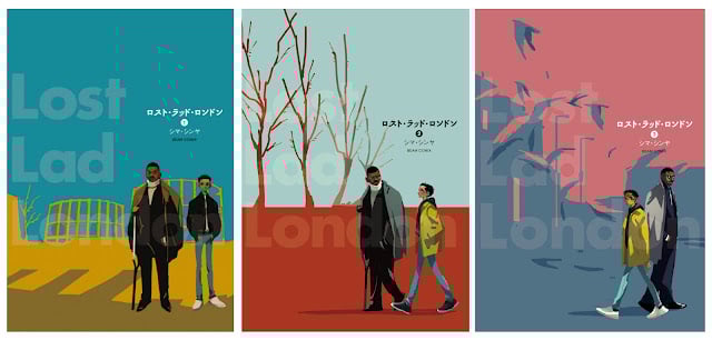 Book covers for lost Lad London volumes 1 through three. Lost Lad London is a mystery crime manga by Shima shinya