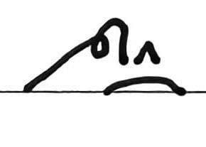 Teeline Shorthand for reasonable time or reasonable amount of time