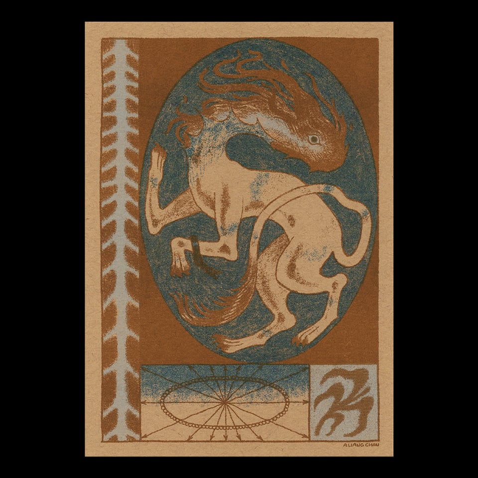 a riso print: in an oval frame, a clawed creature prances, broken shackle on one foreleg, a single eye visible amid flames bursting from its neck. decorative panels around show a pattern of a spinal cord, a plant with leaves like claws, and a diagram with arrows extending from a central point.