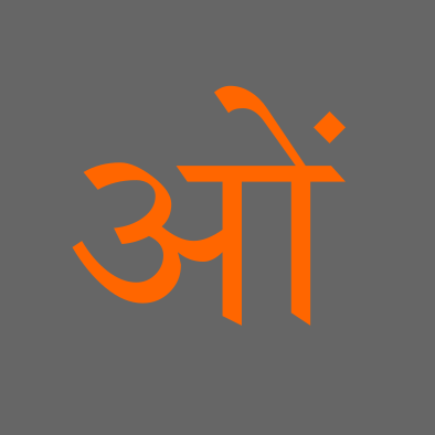 Vedāntabindu  logo