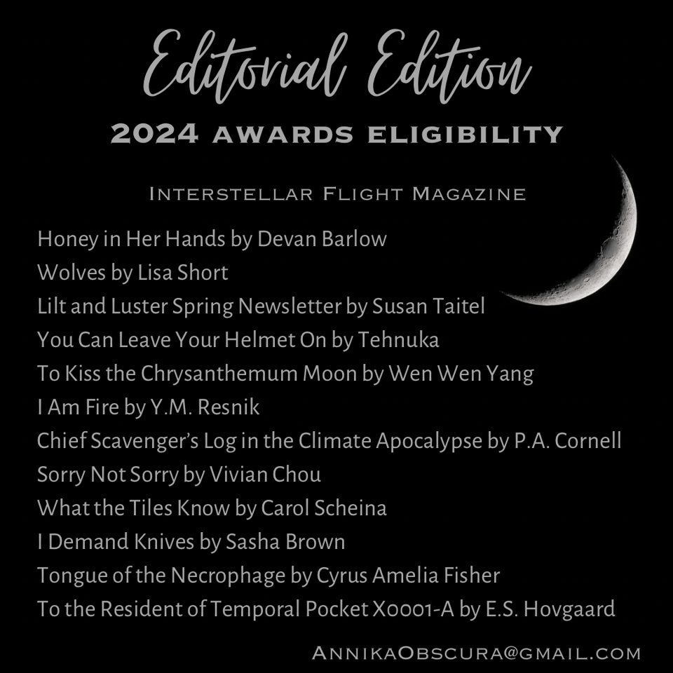 awards eligibility graphic (text is the same as below)