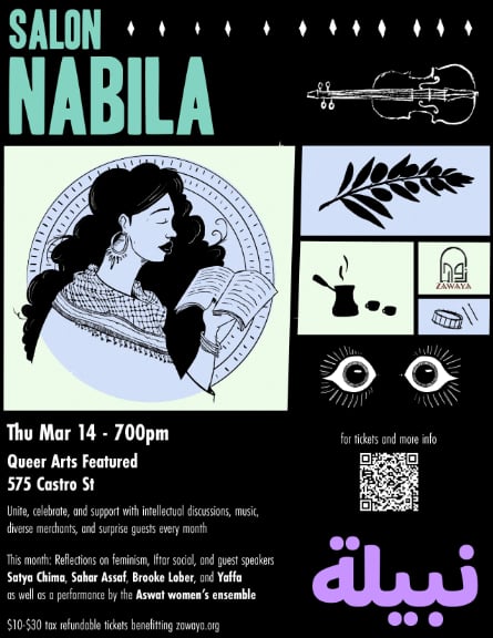 An illustration of a femme in a khafiyeh, eyes, a plant, and the word Nabila in Arabic.