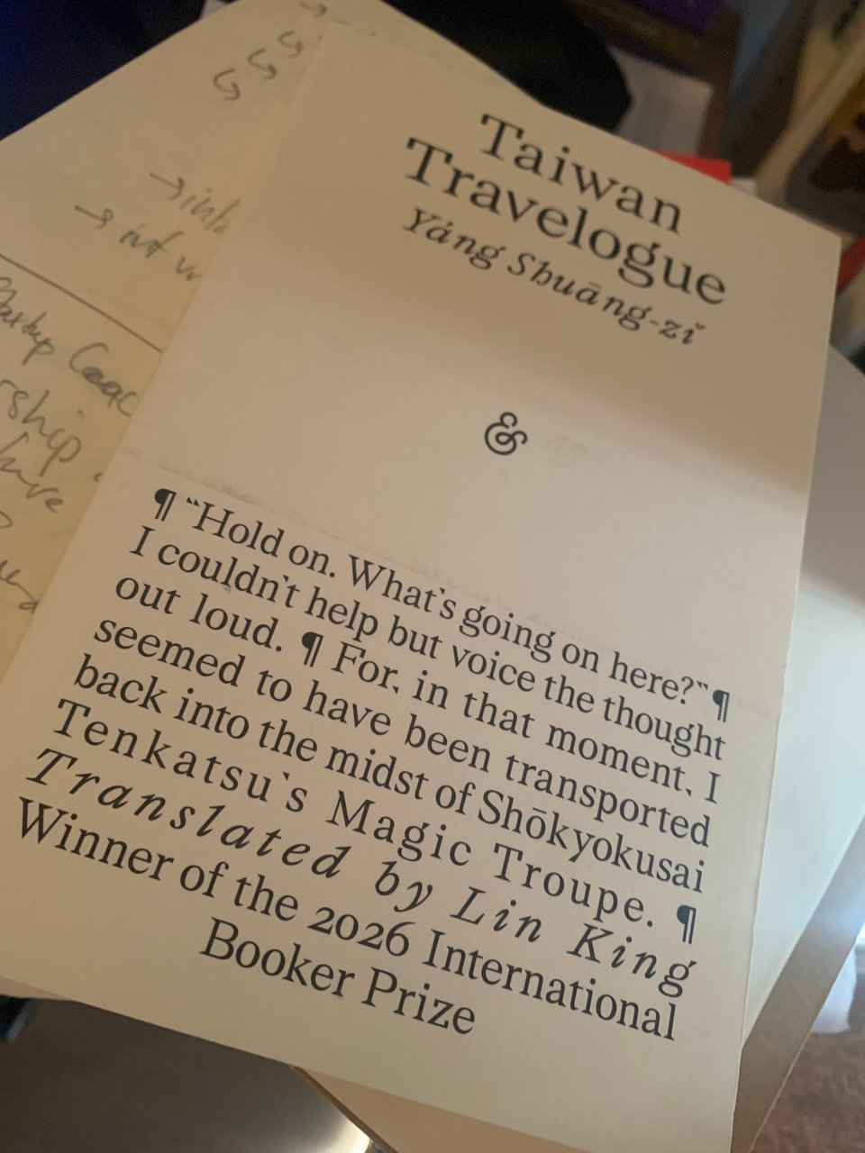 taiwan_travelogue.jpg