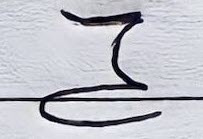 Teeline Shorthand for "Welcome"