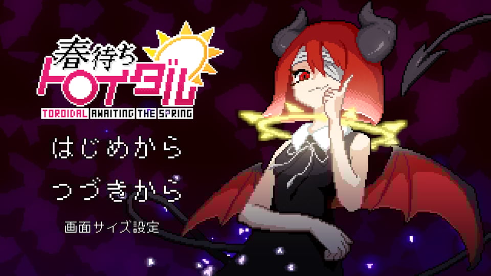 Title screen of Toroidal: Awaiting the Spring