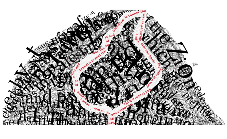 An illustration of Fargo Tbakhi's Poetic Form "The Gazan Tunnel"