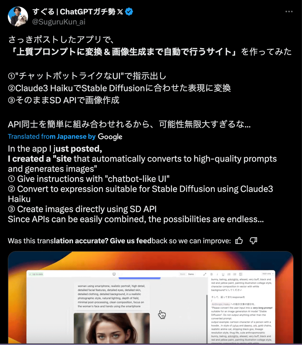 another Japanese tweet extolling Create's virtues