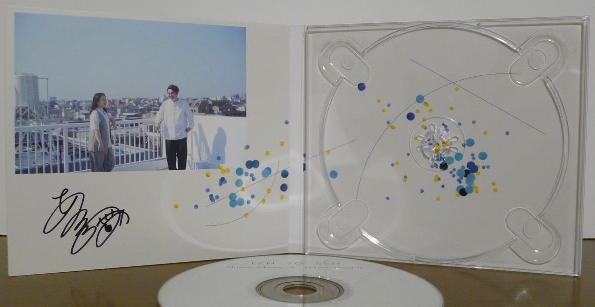 Inside case of CD “Ten To Sen” by Hitomi Aikawa & Masaki Hayashi