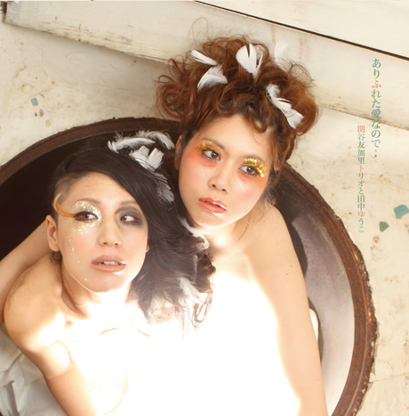 Yukari Sekiya Trio with Yuko Tanaka: It’s Ordinary Love And…