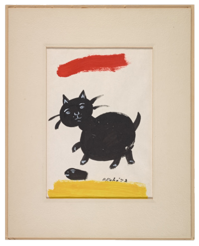 Painting of a fat black cat looking at the viewer. There is a red brushstroke over the cat's head and a fish at its feet on a yellow floor.