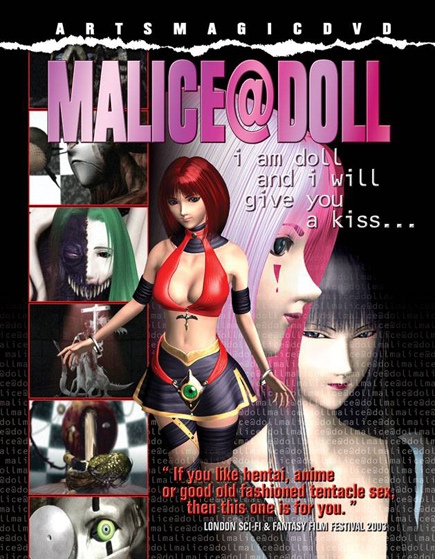 A cheaply made DVD poster featuring very 90s CG character models