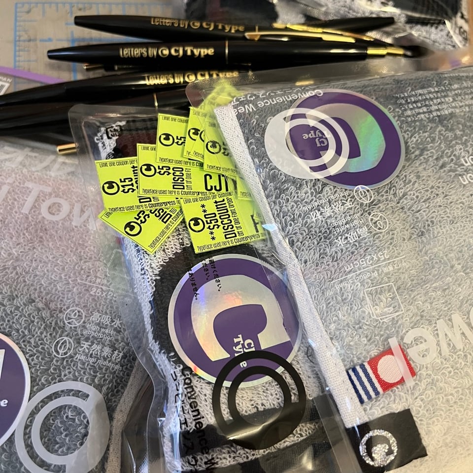 CJ Type coupons included with merch