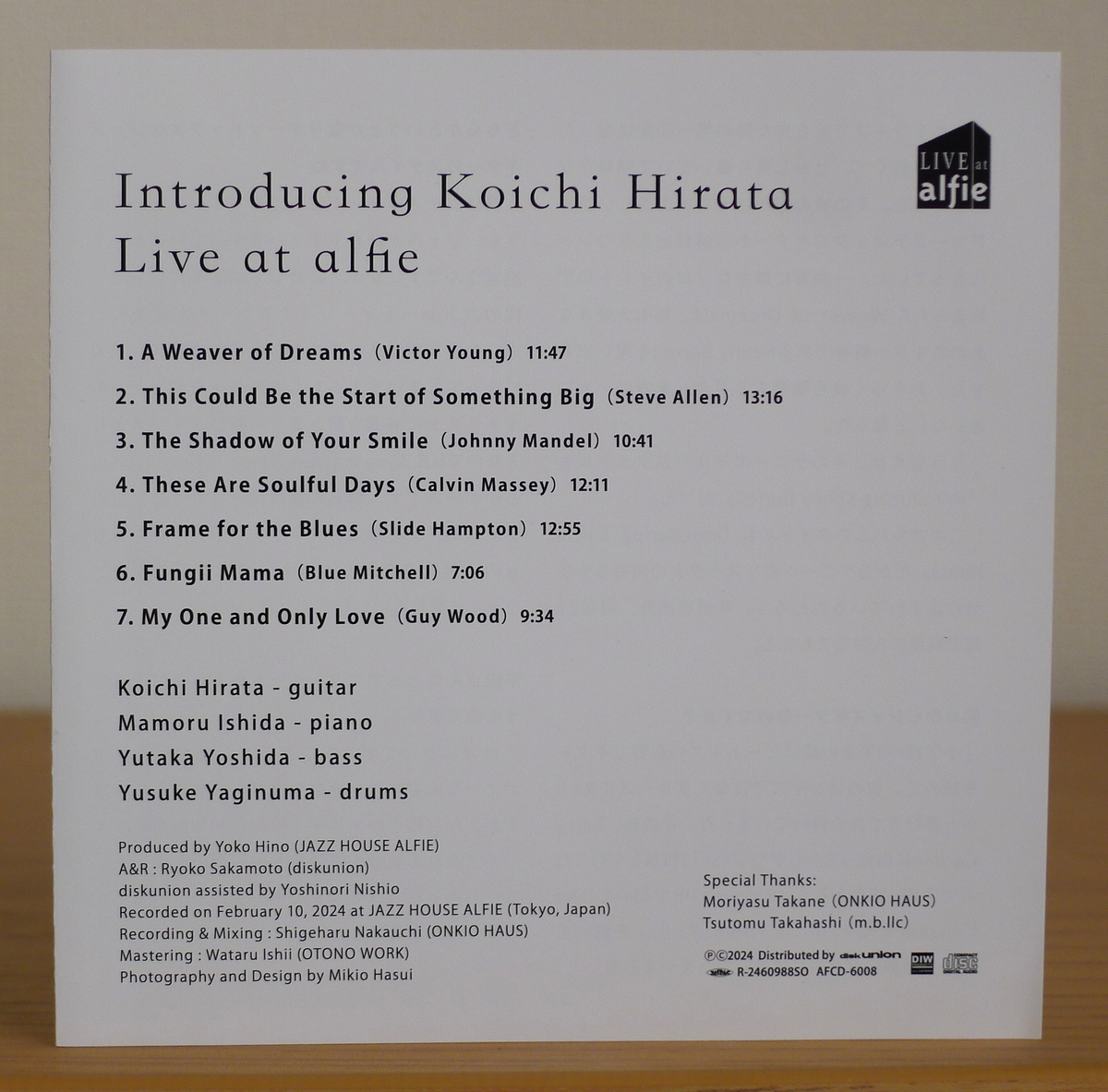 Booklet of CD “Introducing Koichi Hirata” by Koichi Hirata - front page