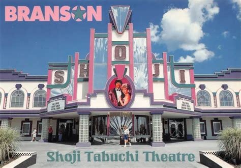 a vintage postcard featuring the Shoji Tabuchi Theatre during the day