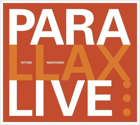 hitominishiyama-parallax-live-460.jpeg