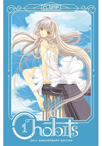 Chobits Cover