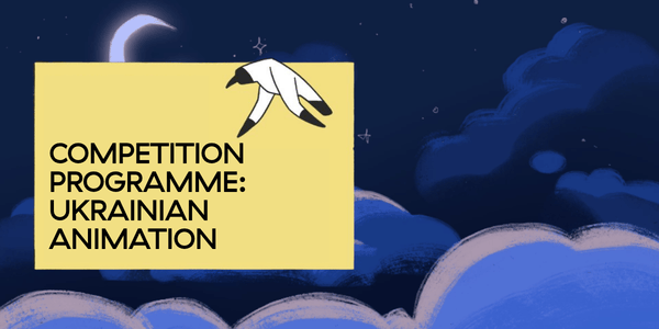 BLON Ukrainian Animation Competition banner featuring an illustrated crescent moon and clouds against a deep blue night sky.