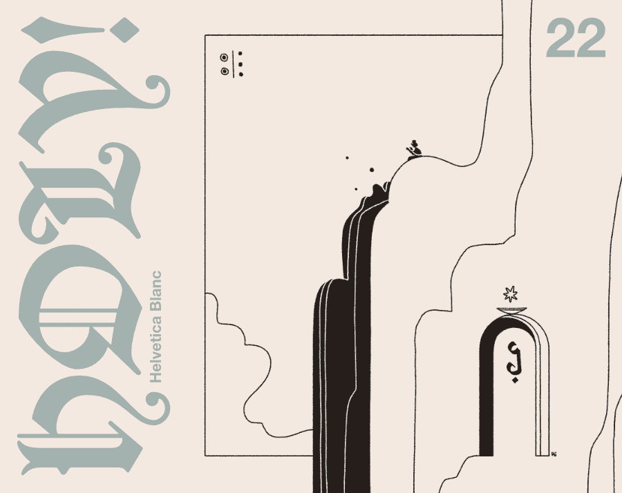 The cover of HOLY! 22