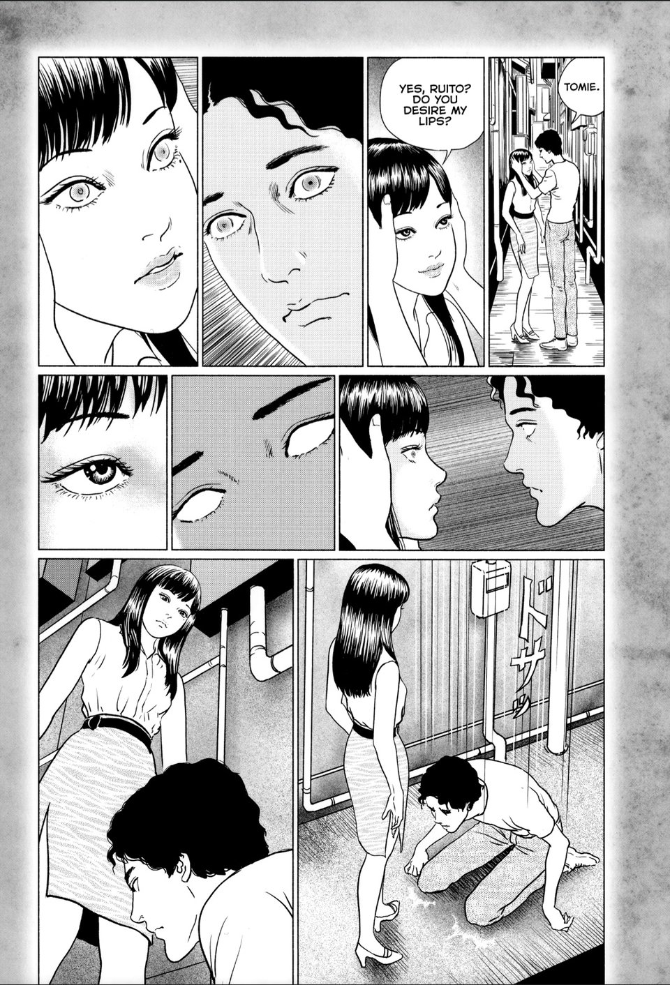 The entity swapping minds with Tomie