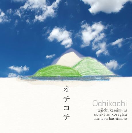 Cover art of CD “/Ochikochi/” by Ochikochi