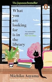 Cover of “What You Are Looking for is in the Library” by Aoyama Michiko.