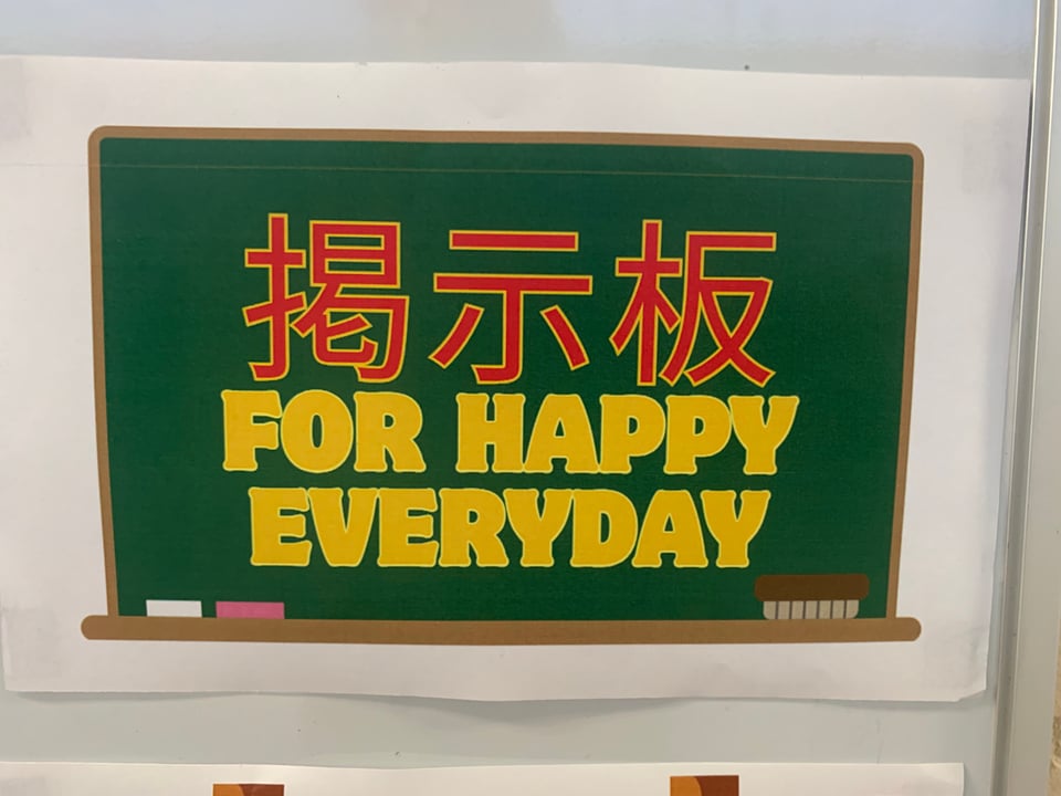 for_happy_every_day.jpg