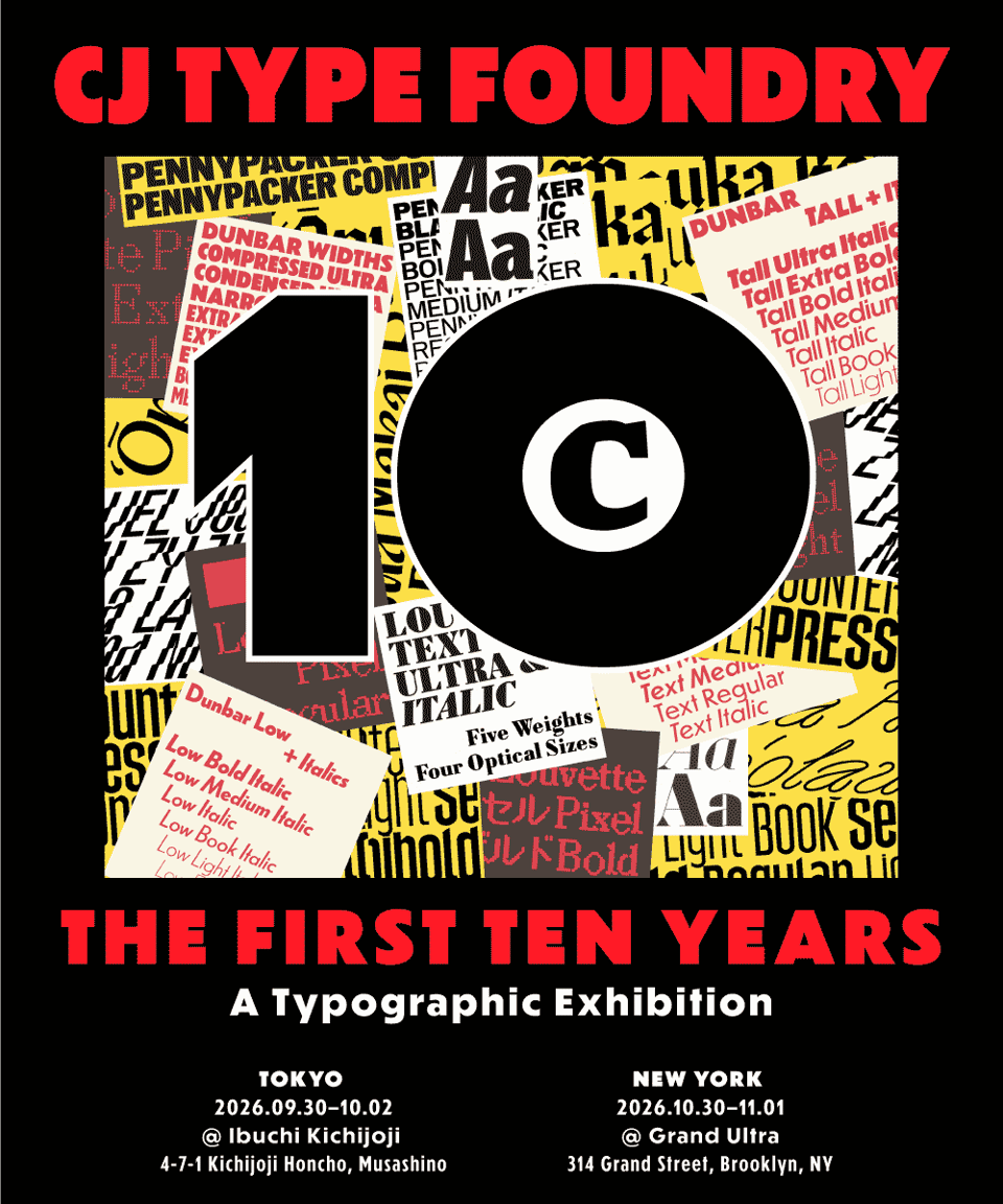 10 Years of CJ Type Exhibition flyer