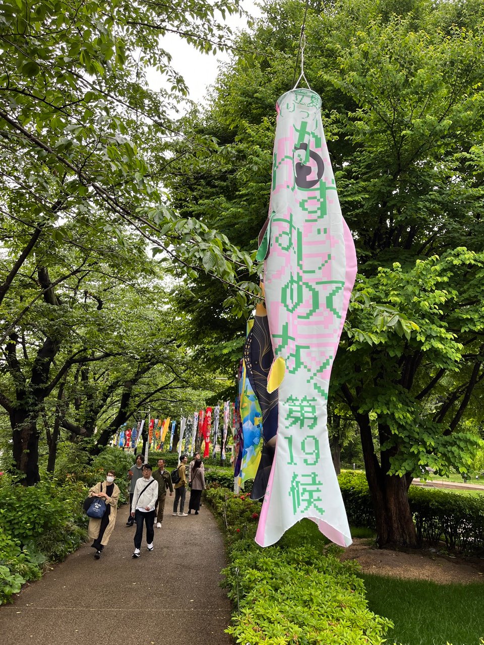 CJType newsletter Louvette Pixel Koinobori Tokyo Midtown 1