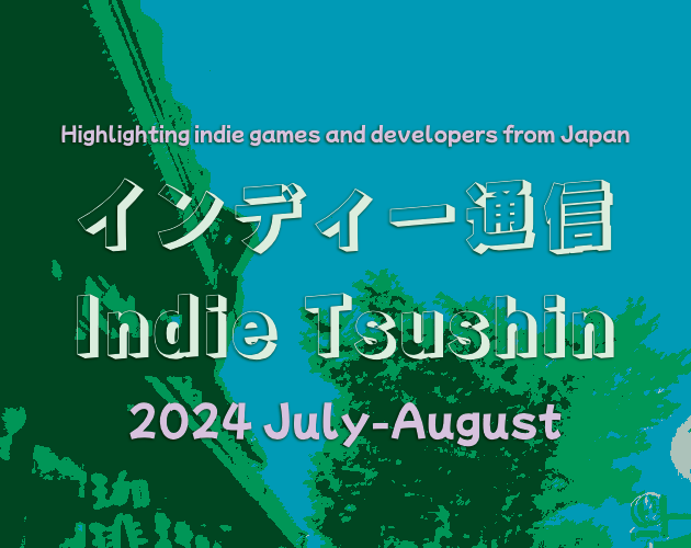 インディー通信 Indie Tsushin 2024 July-August