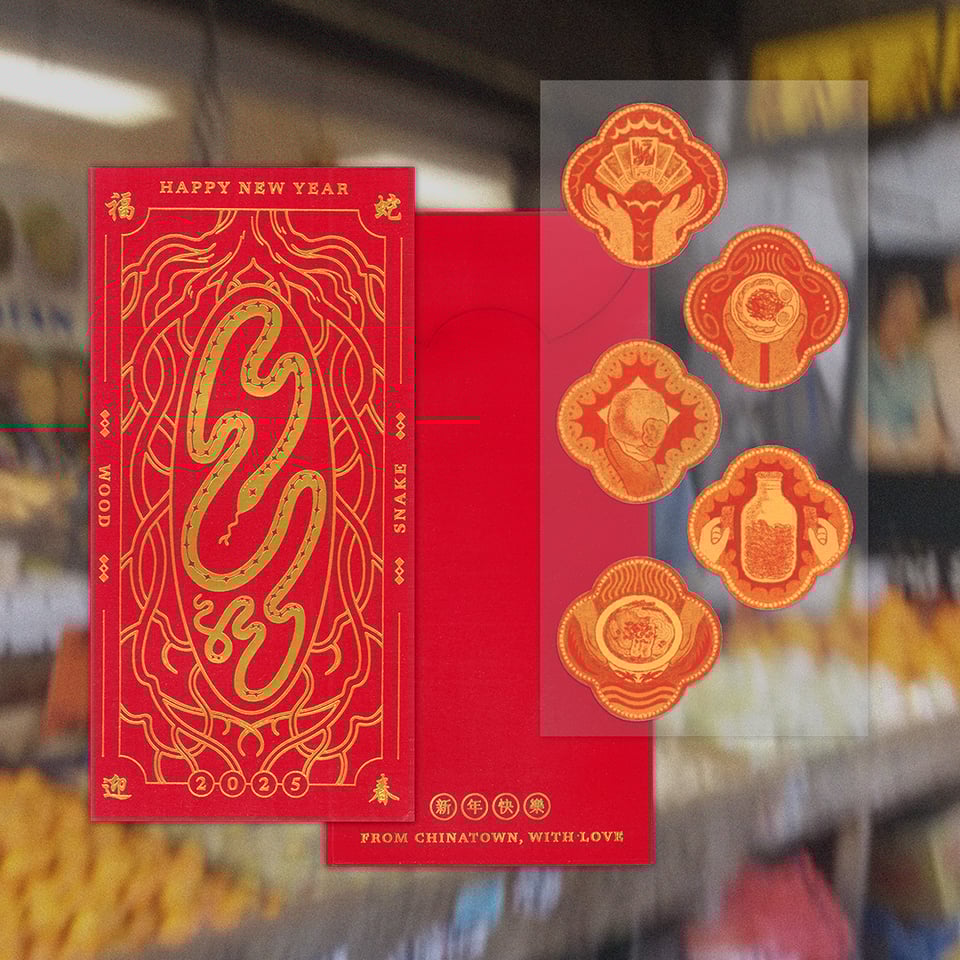 a red envelope with a gold foil design of a curling snake, framed by tree roots. a sheet of 5 stickers in red in gold features hands holding cards, nasi lemak, a sponge cake, beef jerky, and a bowl of pho.