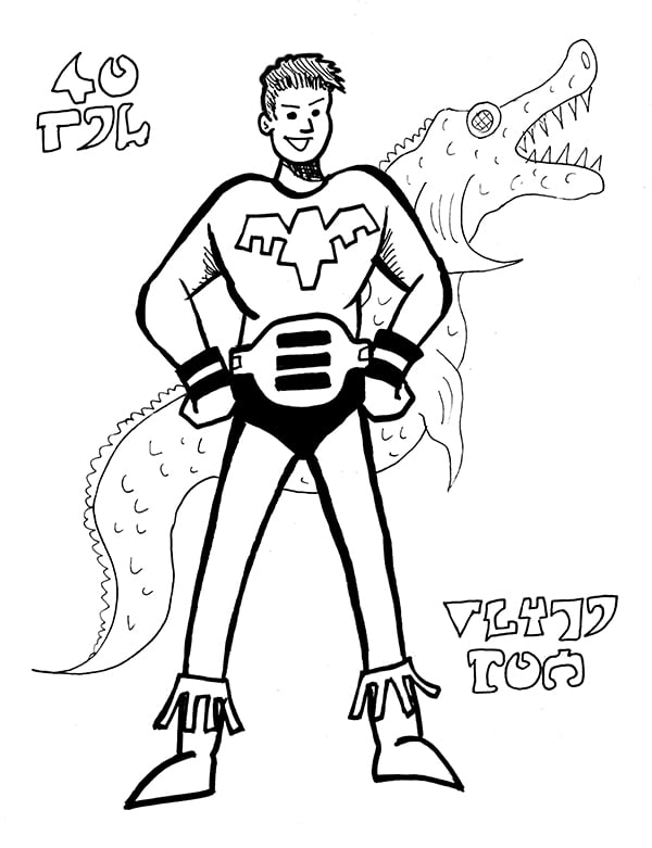Black and white drawing of the superhero Ultra Boy from the Legion of Super-heroes, standing with his hands on his his and looking heroic. His real name, Jo Nah, and his code name, Ultra Boy, are both written in Interlac, the language of the future. In the background is the space beast that swallowed Jo Nah, from which he got his powers.