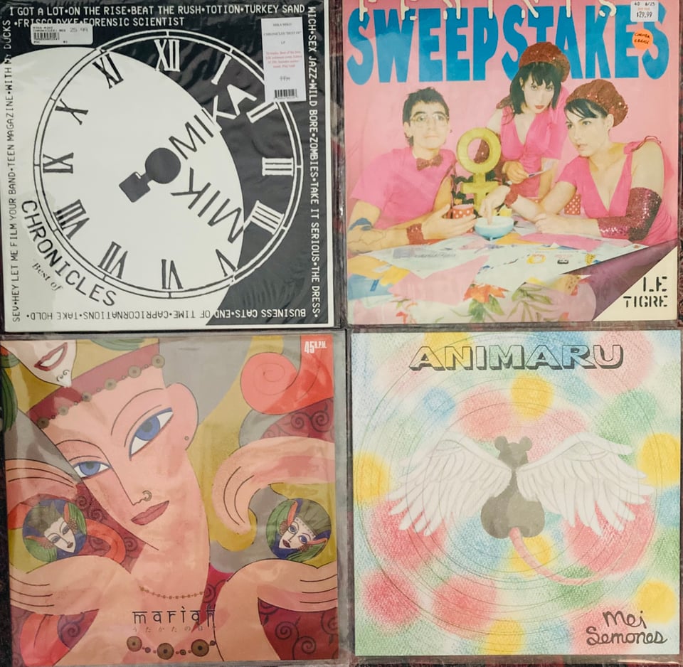 New records recently purchased