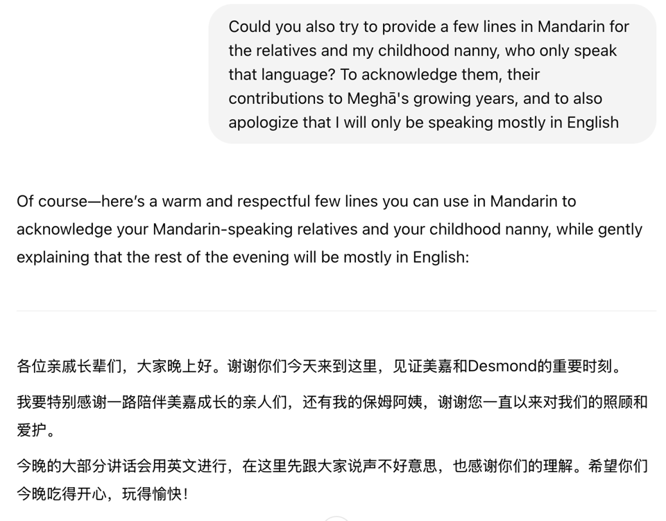 Prompt screen of text from English to Mandarin
