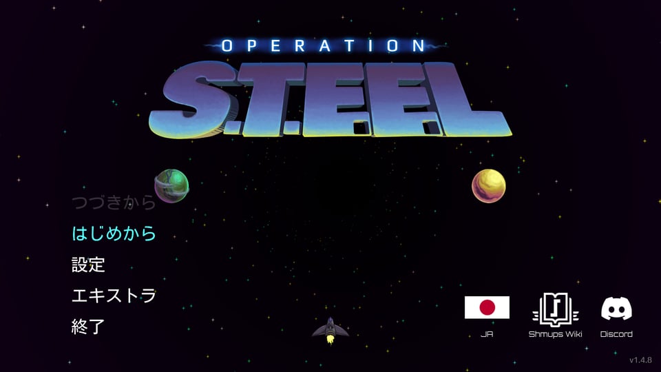 Title screen of Operation STEEL