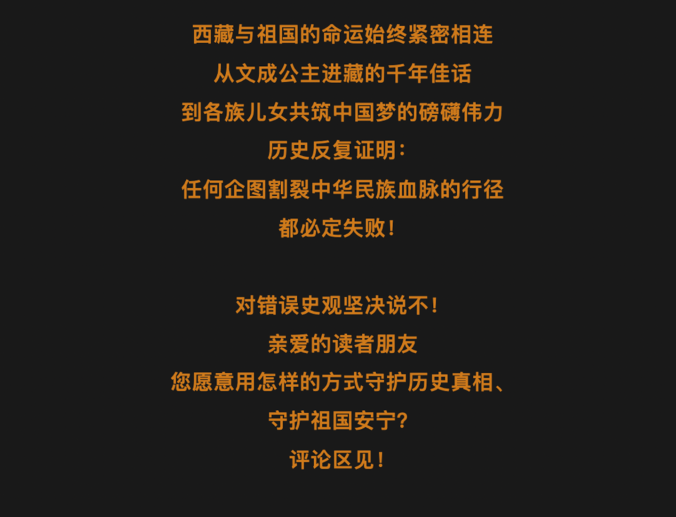 The hawkish editor's note below the article discussed above.