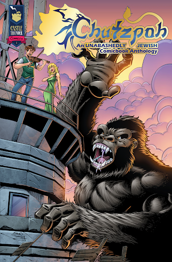 Chutzpah Cover