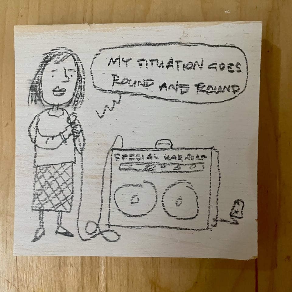 karaoke cartoon of Steve Miller Band's "Abracadabra"