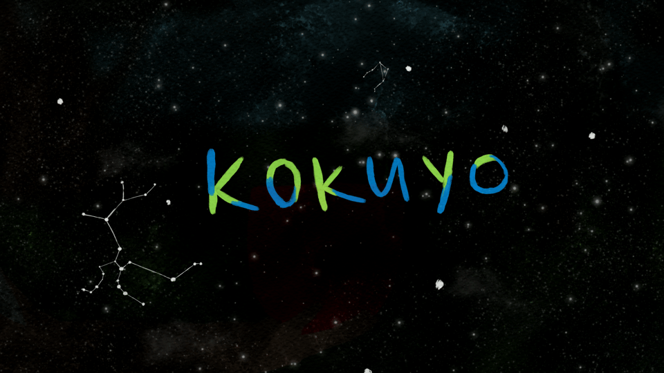 An illustrated space scene featuring the constellations Libra and Sagittarius with handwritten text in blue and green that reads, “KOKUYO”