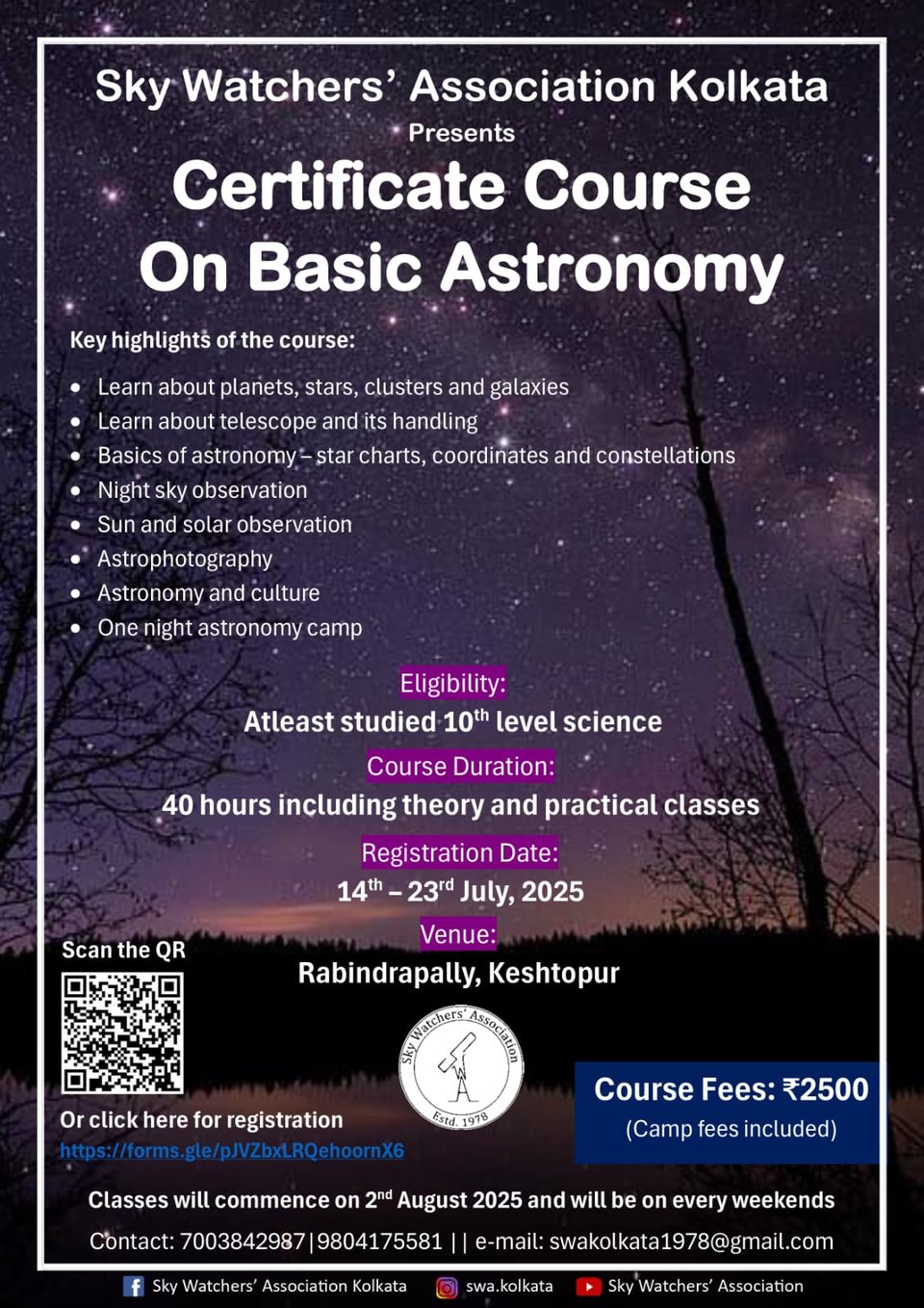 sky watchers association certificate course on basic astronomy