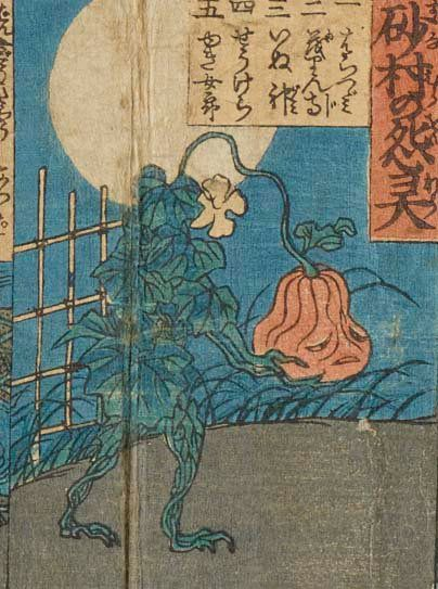 An Edo-era illustration of a vine monster carrying a pumpkin head